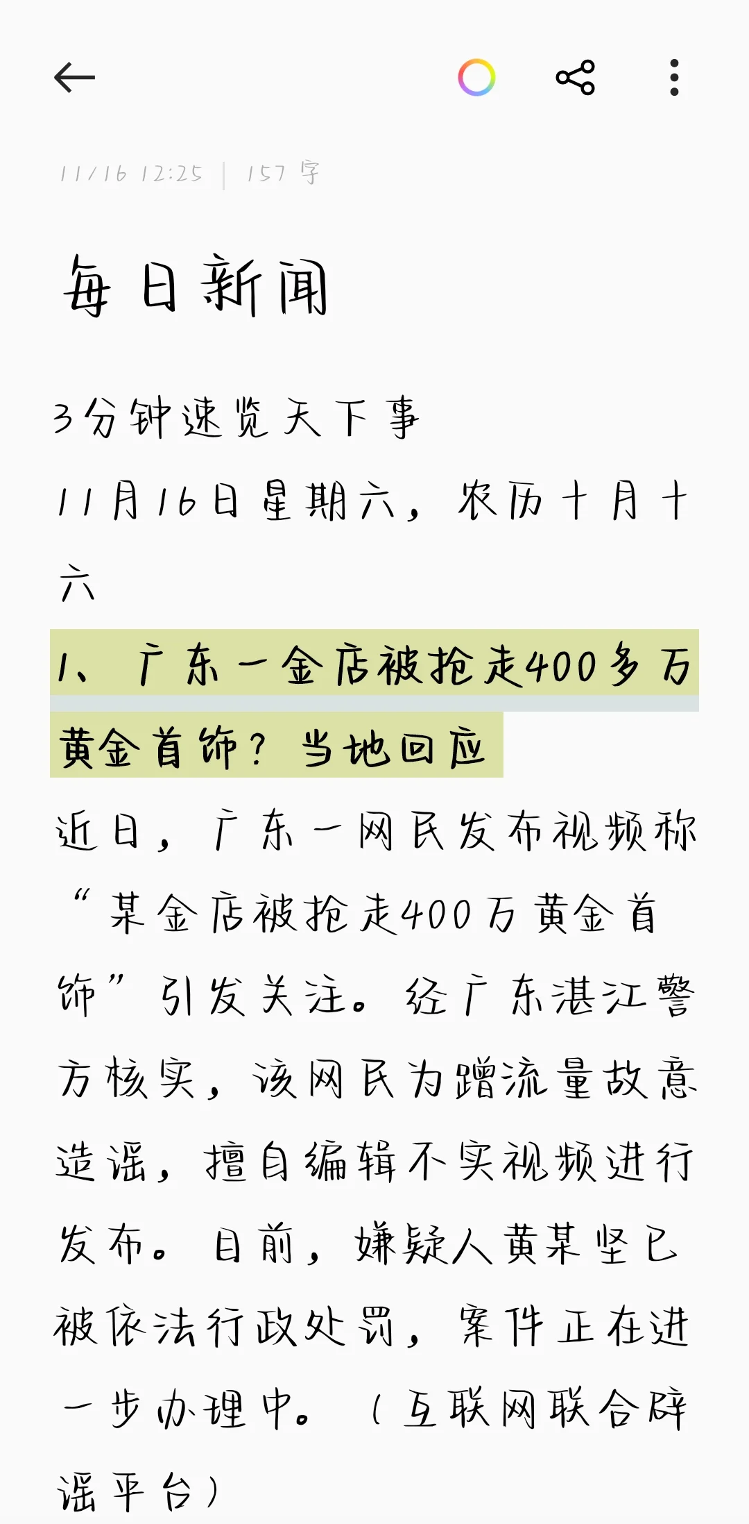 DNS服务器核心作用：网站访问加速器